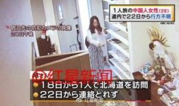女子店内视频爆料大全最新,揭秘真实生活瞬间